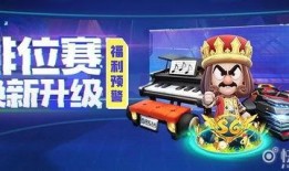 手游跑跑卡丁车最新爆料,极限竞速，激情再燃！