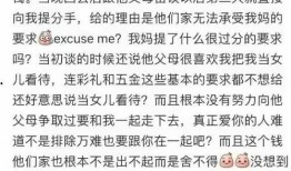 小说吃瓜大男孩免费阅读,校园风云录